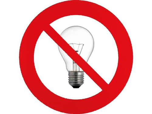 Avviso di interruzione della fornitura di energia elettrica nella giornata di venerdì 26 giugno 2026.
